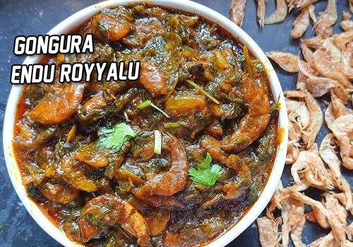 గోంగూర ఎండు రొయ్యలు